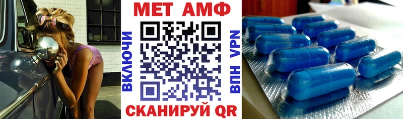 Amphetamine Розовый Арск