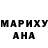 Гашиш гашик Dory Ricks