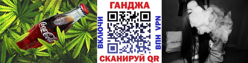 Canna-Cookies конопля  Арск 
