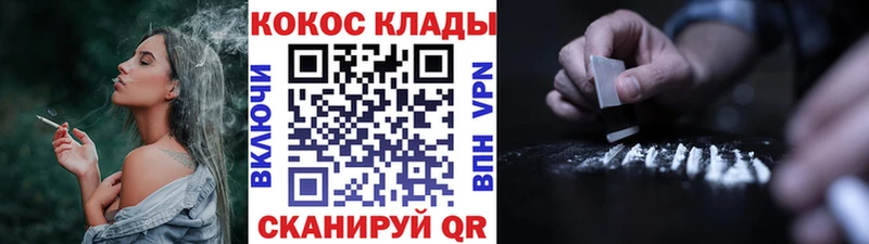 Кокаин 98%  hydra tor  Арск 