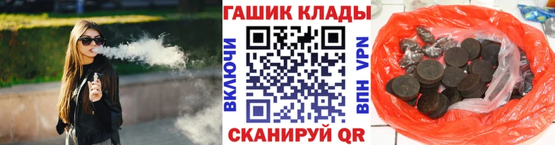 цена   Арск  OMG вход  Гашиш Cannabis 