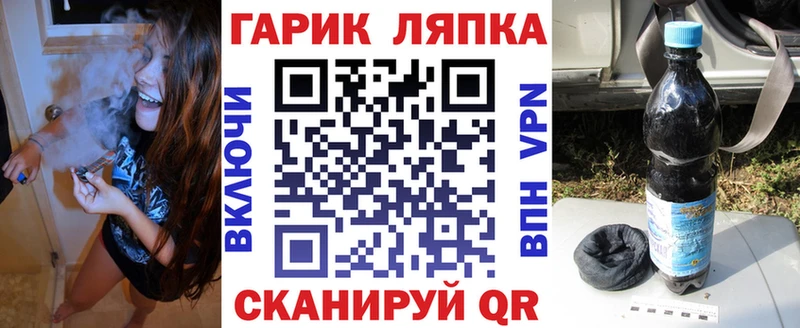 ГАШ Premium Арск