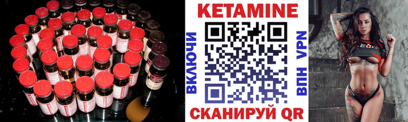 КЕТАМИН VHQ  где купить наркоту  Арск 