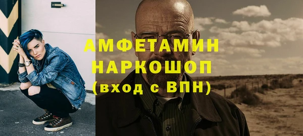 PSILOCYBIN Абаза