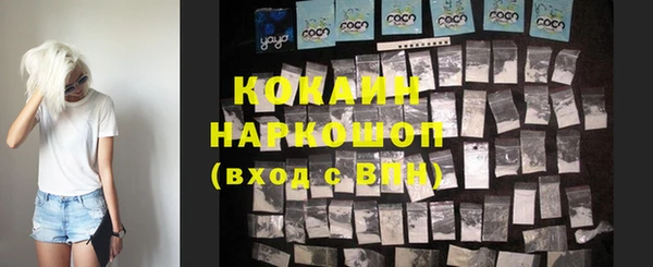 2c-b Алексин
