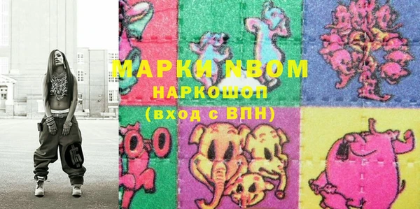 мефедрон Алексеевка