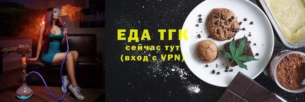 альфа пвп VHQ Алзамай