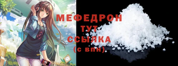 PSILOCYBIN Абаза