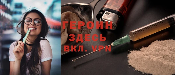 альфа пвп VHQ Алзамай