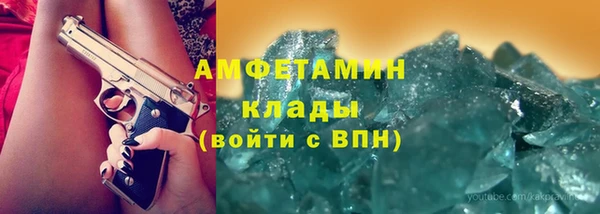 альфа пвп VHQ Алзамай