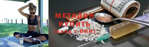 мефедрон мука Абдулино