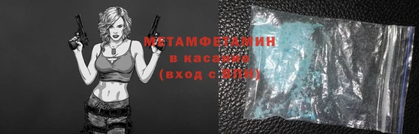 PSILOCYBIN Абаза