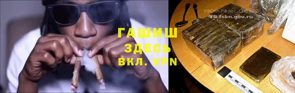 альфа пвп VHQ Алзамай