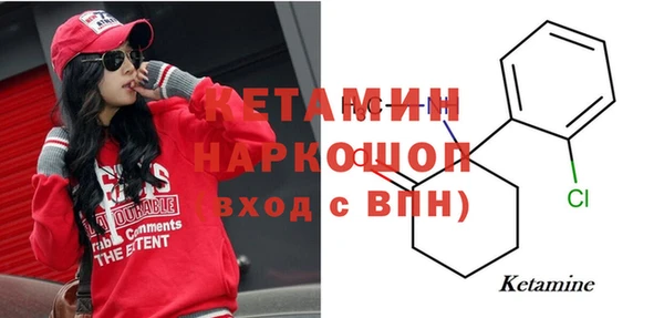 2c-b Алексин