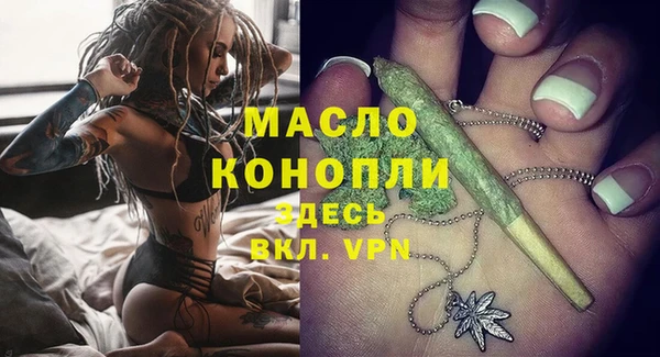 ALPHA PVP Рославль