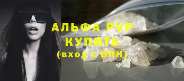 альфа пвп VHQ Алзамай