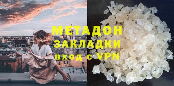 мефедрон Алексеевка
