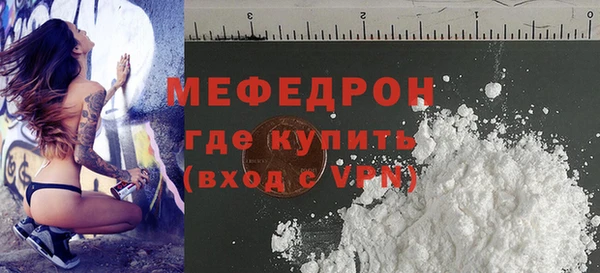 мефедрон мука Абдулино