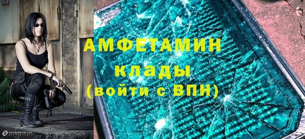 скорость Россошь