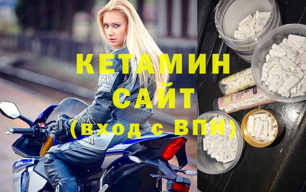 2c-b Алексин