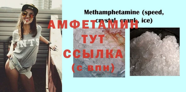 мефедрон Алексеевка