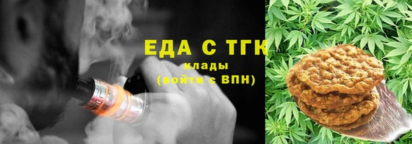 мефедрон мука Абдулино