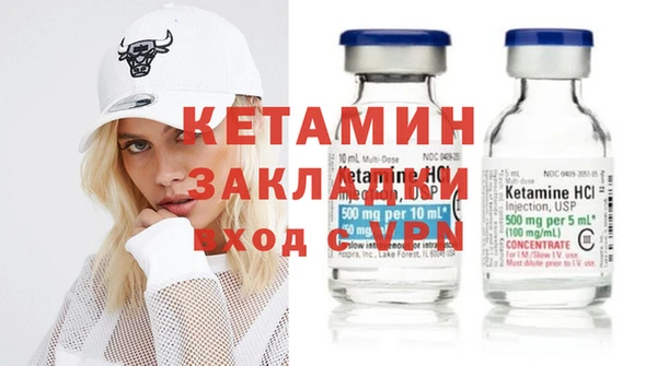 PSILOCYBIN Абаза