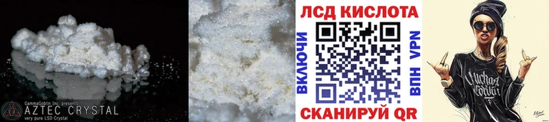 купить наркотик  Арск  ЛСД экстази ecstasy 