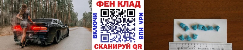 Метамфетамин Декстрометамфетамин 99.9%  kraken зеркало  Арск 