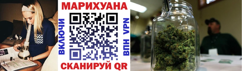 Конопля Bruce Banner  блэк спрут ТОР  shop наркотические препараты  продажа наркотиков  Арск 